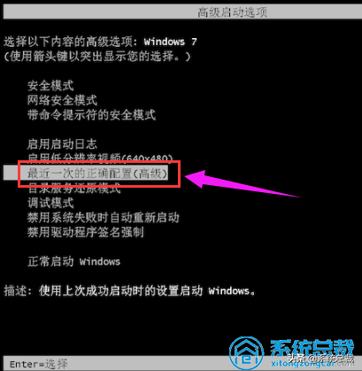 藍屏代碼0x0000008e怎么辦？藍屏代碼0x000008e修復方法