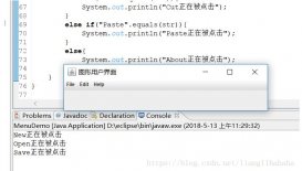 java圖形用戶界面實現菜單功能