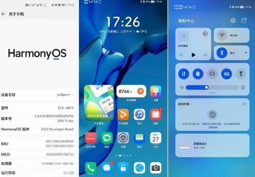 鴻蒙2.0系統(tǒng)正式版怎么樣?值得更新嗎?鴻蒙2.0系統(tǒng)正式版桌面曝光!