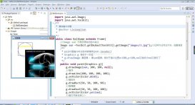 Java實(shí)現(xiàn)畫線、矩形、橢圓、字符串功能