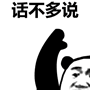 話不多說的動(dòng)態(tài)gif斗圖表情大全 抖音熱門的動(dòng)態(tài)斗圖表情精選合集