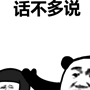 話不多說的動(dòng)態(tài)gif斗圖表情大全 抖音熱門的動(dòng)態(tài)斗圖表情精選合集