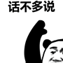 話不多說的動(dòng)態(tài)gif斗圖表情大全 抖音熱門的動(dòng)態(tài)斗圖表情精選合集