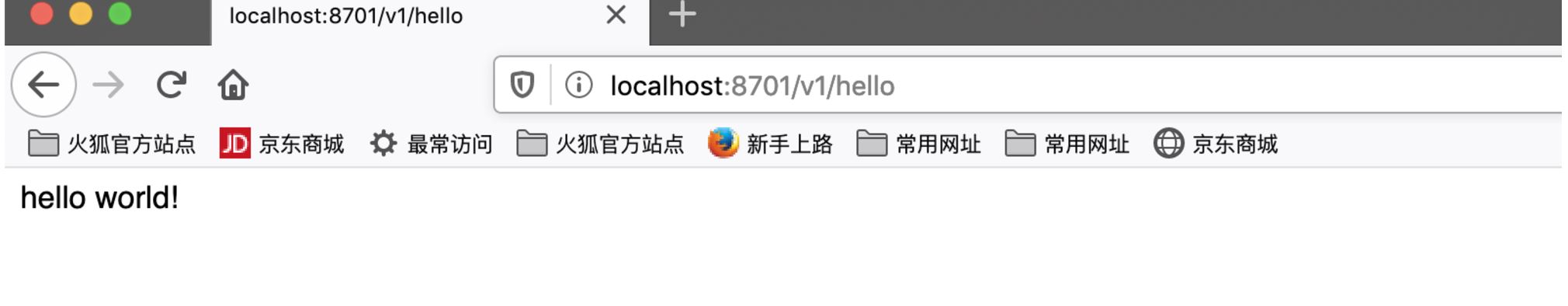 docker啟動Java程序的方法步驟