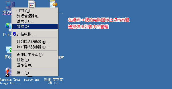 云服務器/VPS/云主機/服務器修改登陸密碼圖文教程