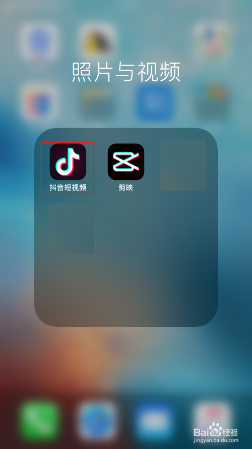 抖音查看私密短視頻方法介紹