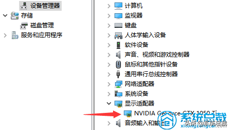 獨立顯卡高性能模式怎么設置