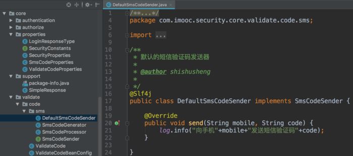 SpringBoot+Security 發送短信驗證碼的實現