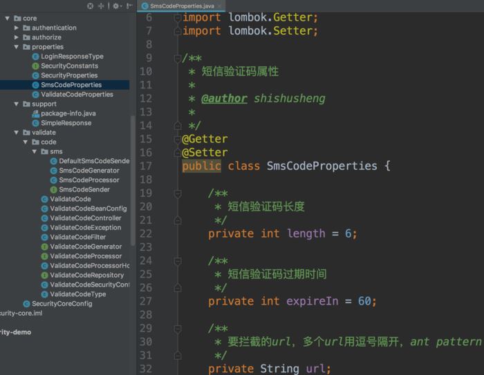 SpringBoot+Security 發送短信驗證碼的實現