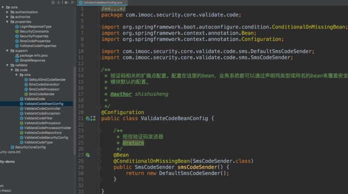 SpringBoot+Security 發送短信驗證碼的實現