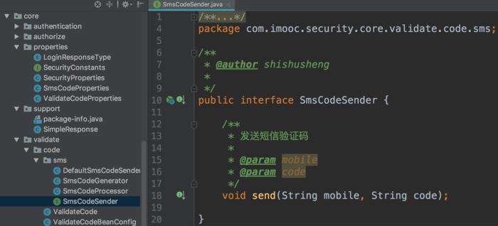 SpringBoot+Security 發送短信驗證碼的實現