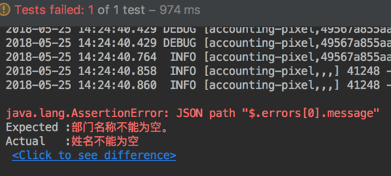 springboot @Valid注解對嵌套類型的校驗功能