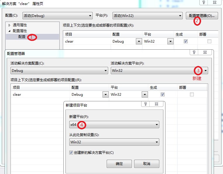 Java使用jni清屏功能的實(shí)現(xiàn)（只針對(duì)cmd）