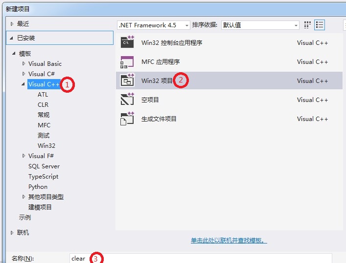 Java使用jni清屏功能的實(shí)現(xiàn)（只針對(duì)cmd）
