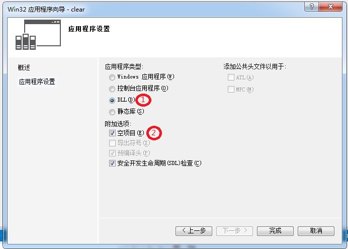 Java使用jni清屏功能的實(shí)現(xiàn)（只針對(duì)cmd）