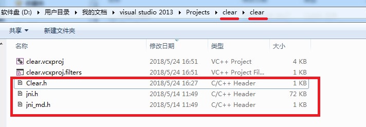 Java使用jni清屏功能的實(shí)現(xiàn)（只針對(duì)cmd）