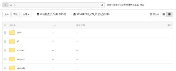 寶塔面板下載|寶塔面板(Windows) v7.1.0官方版