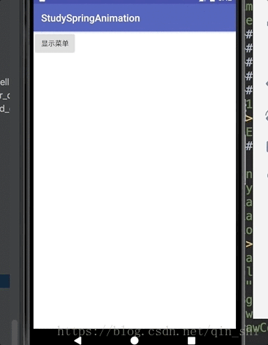 SpringAnimation 實現菜單從頂部彈出從底部消失動畫效果