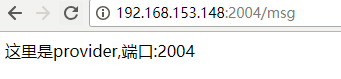 詳解springcloud之服務注冊與發現