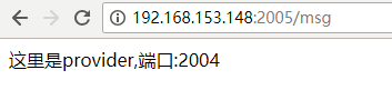 詳解springcloud之服務注冊與發現