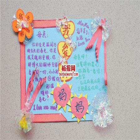 2021母親節(jié)賀卡圖片好看簡(jiǎn)單又可愛(ài) 世界上美有很多種你是最美麗的那一種