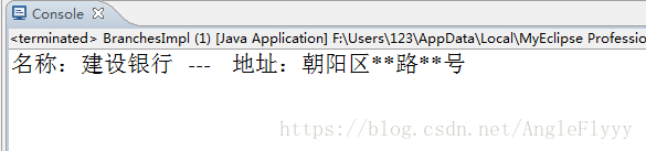 MyBatis實現動態查詢、模糊查詢功能