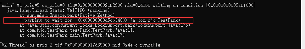 Java并發編程學習之Unsafe類與LockSupport類源碼詳析
