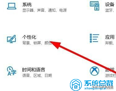 Windows 10系統如何調整任務欄位置
