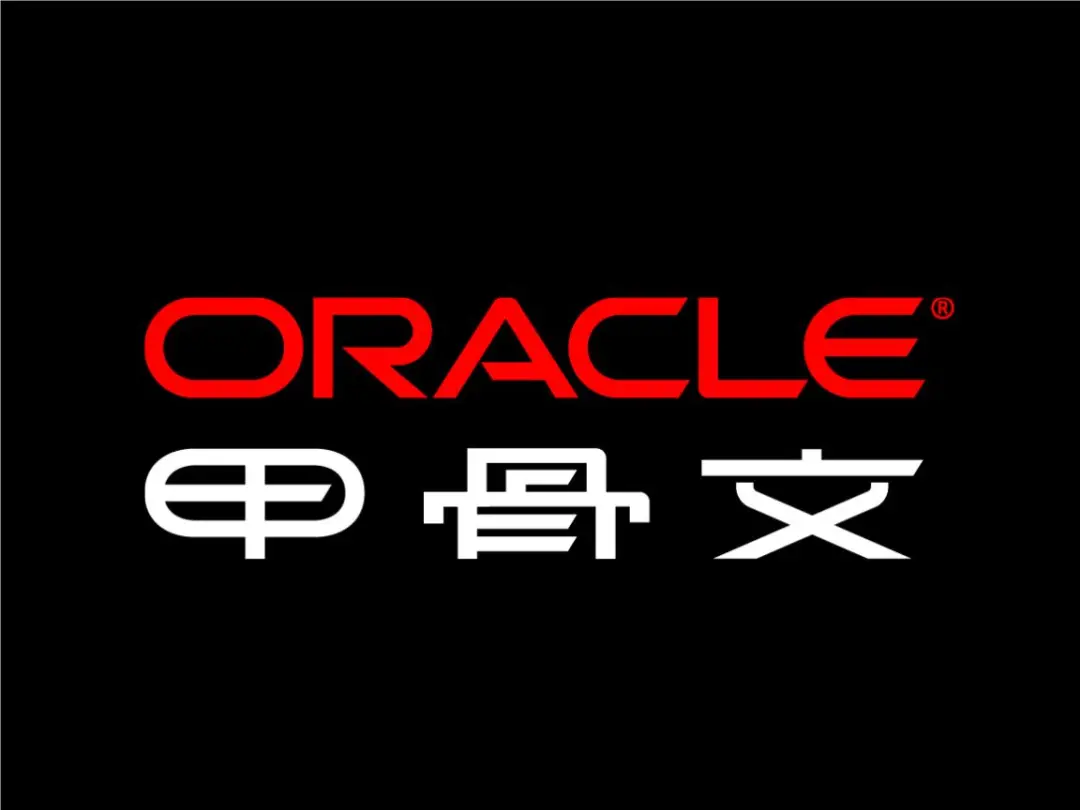 數據庫：MySQL、SQLServer、Oracle對比