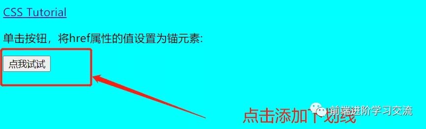 一篇文章帶你了解JavaScript htmldom 元素