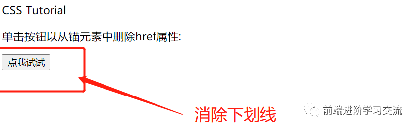 一篇文章帶你了解JavaScript htmldom 元素