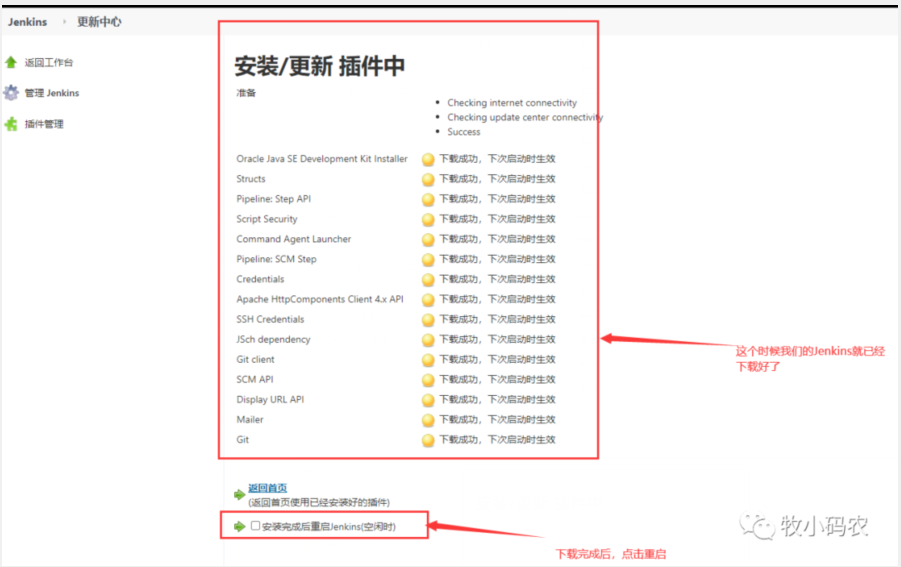 微服務(wù)下的持續(xù)集成-Jenkins自動(dòng)化部署GitHub項(xiàng)目