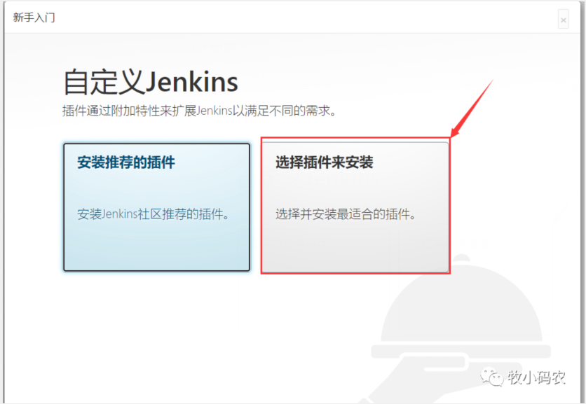 微服務(wù)下的持續(xù)集成-Jenkins自動(dòng)化部署GitHub項(xiàng)目