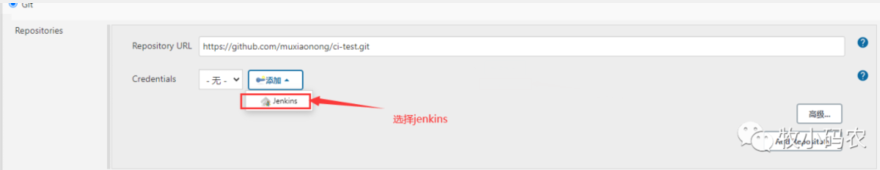 微服務(wù)下的持續(xù)集成-Jenkins自動(dòng)化部署GitHub項(xiàng)目