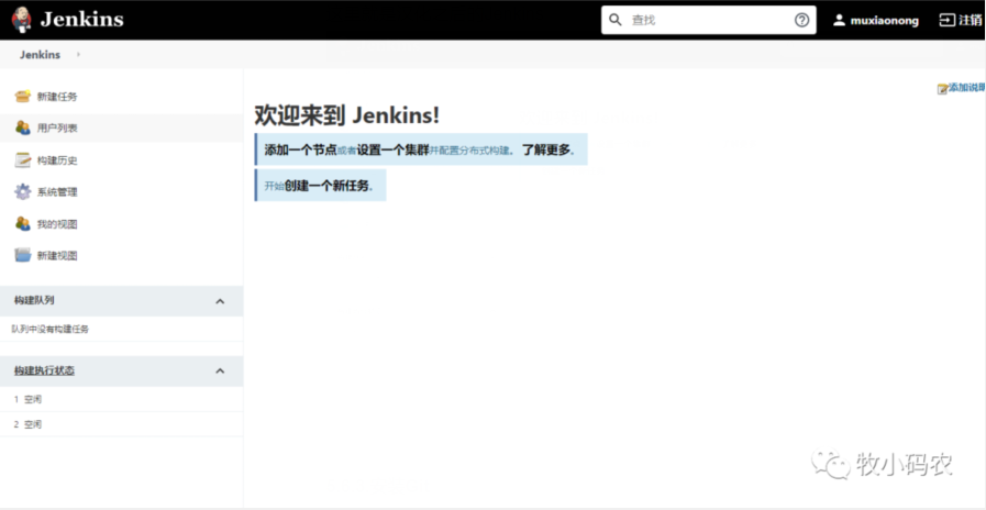 微服務(wù)下的持續(xù)集成-Jenkins自動(dòng)化部署GitHub項(xiàng)目
