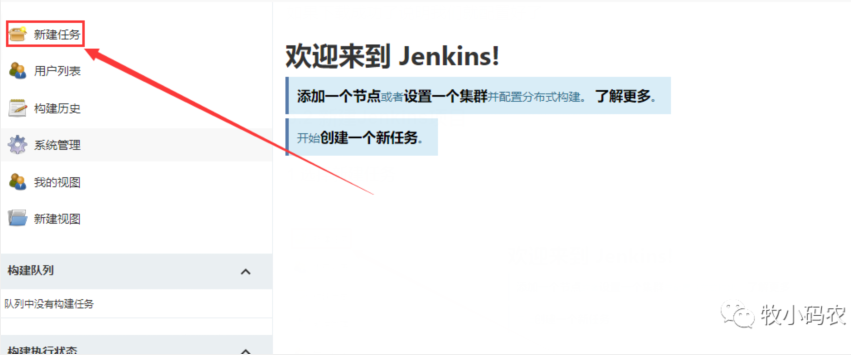 微服務(wù)下的持續(xù)集成-Jenkins自動(dòng)化部署GitHub項(xiàng)目