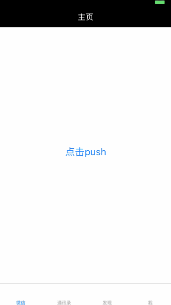 iOS高仿微信文章懸浮球功能