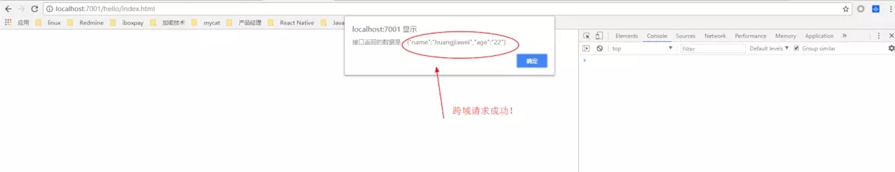 springboot+jsonp解決前端跨域問題小結