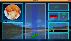 java實現俄羅斯方塊