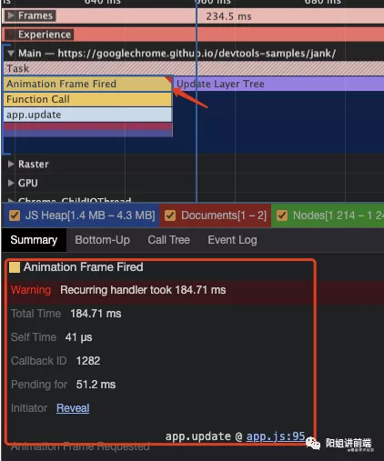 【性能優化】性能測量工具-Chrome DevTools Performance
