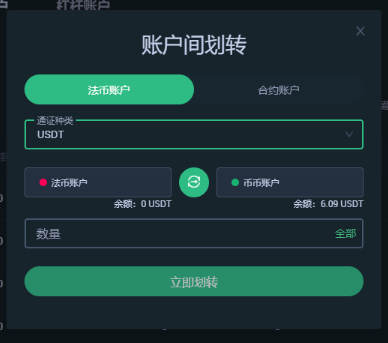 抹茶交易所怎么買pig幣 抹茶pig幣購買流程圖解