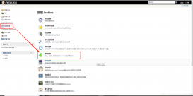 spring boot 項目利用Jenkins實現自動化部署的教程詳解