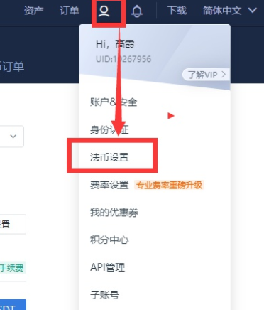 抹茶shib幣怎么轉(zhuǎn)火幣？火幣shib怎么提現(xiàn)？