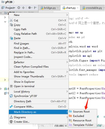 Pycharm 實現下一個文件引用另外一個文件的方法