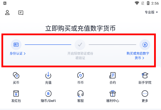 okex屎幣怎么買？歐易o(hù)kex買賣shib幣教程