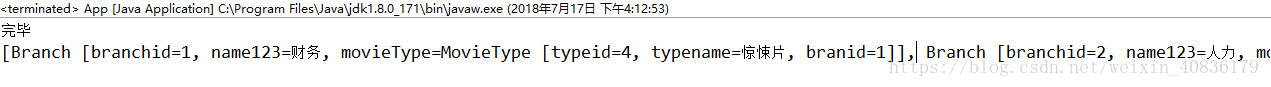 mybatis中resultMap 標(biāo)簽的使用教程