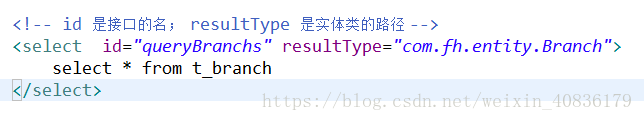 mybatis中resultMap 標(biāo)簽的使用教程