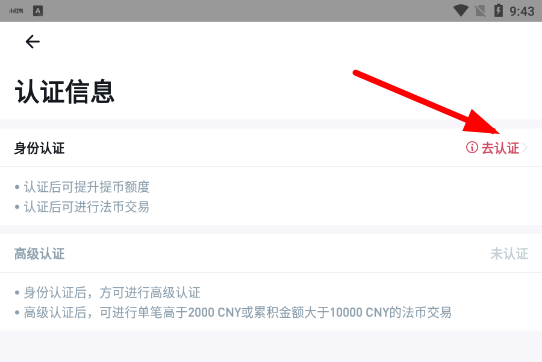 火幣支付寶怎么交易？火幣網(wǎng)支付寶怎么支付給賣家？