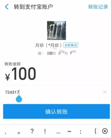 火幣支付寶怎么交易？火幣網(wǎng)支付寶怎么支付給賣家？