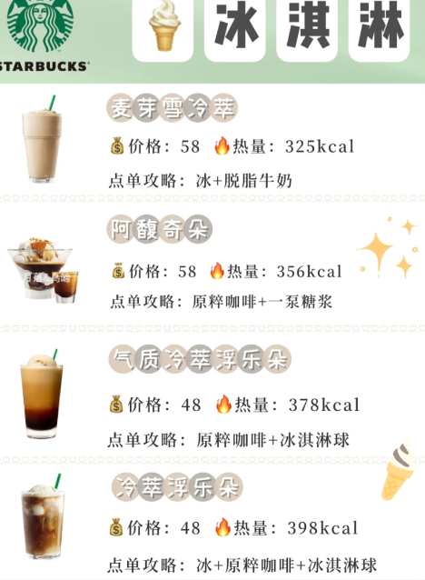 星巴克APP崩了怎么回事？什么時(shí)候恢復(fù)？星巴克APP網(wǎng)絡(luò)異常怎么修復(fù)？
